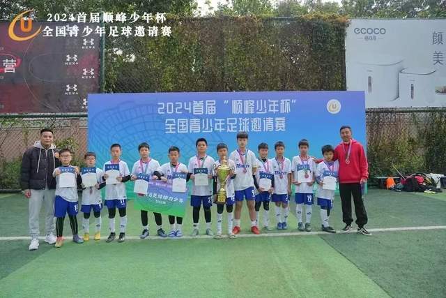 古斯托：法国队有能力走到最后，想用奖杯送德尚离开